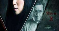 Duo Ming Xin Tiao film complet