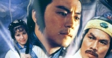 Shu jian en chou lu (1981)