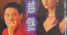 Filme completo Fei yut mai ching
