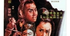 Filme completo Gui tai jian