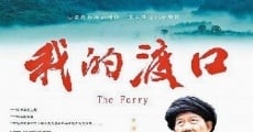 The Ferry (2013)