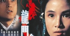 Long men jin jian (1969)