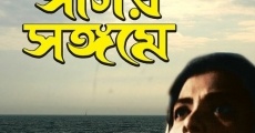 Sagar Sangamey film complet