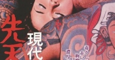 Filme completo Gendai poruno-den: Sentensei inpu