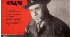 Inspektorat i noshtta (1963)