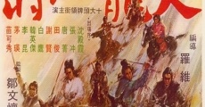 Filme completo Tian long ba jiang
