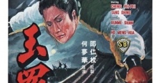 Yu luo cha film complet