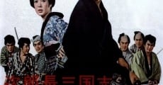Filme completo Jirochô sangokushi: kôshûji nagurikomi