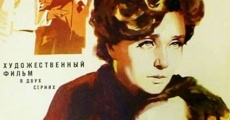Semya Kotsyubinskikh film complet