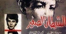 El shaitane el saghir (1963)