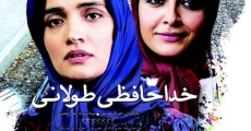 The Long Goodbye: Khoda Hafeziy Tolani film complet