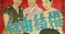 Ja-yugyeolhon (1958)