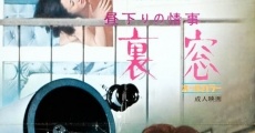 Hirusagari no joji: Uramado film complet