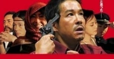 Yûheisha - terorisuto film complet