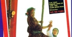 Long xing mo qiao (1980)