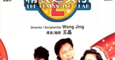 Jing zhuong zhui nu zi zhi er film complet