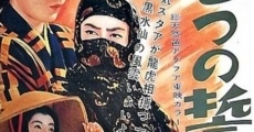 Shinshokoku monogatari: Nanatsu no chikai gaisen uta no maki film complet