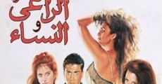 Al-raii wa al nesaa film complet