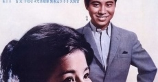 Chichi to musume no uta (1965)