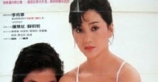 Zhu li ba wai de chun tian film complet