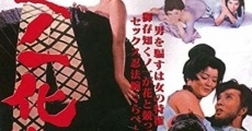 Kunoichi keshô (1964)