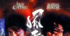 Fung wan: Hung ba tin ha (1998)