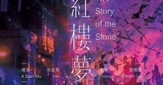 Filme completo The Story of the Stone