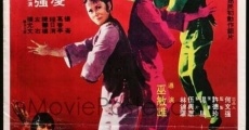 Filme completo Zhong jian jing wu men