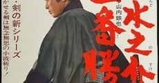 Mondonosuke Sanban Shobu (1965)