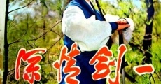 Filme completo Yi jian qing shen