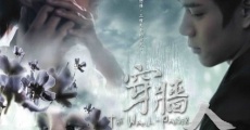 Chuan qiang ren streaming