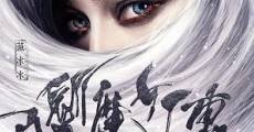Baifa monu zhuan zhi mingyue Tianguo (The White Haired Witch of Lunar Kingdom) (White Haired Witch) (2014)