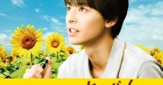 Filme completo Sekai de ichiban nagai shashin