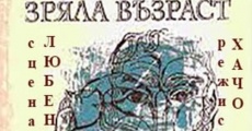Tazi hubava zryala vazrast (1985)