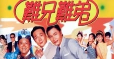 Filme completo Jing zhuang nan xiong nan di