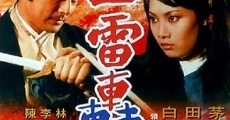 Filme completo Wu lei hong ding