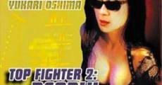 Top Fighter 2: Deadly Fighting Dolls (1996)