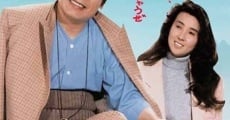 Otoko wa tsurai yo: Torajiro monogatari film complet