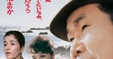 Otoko wa tsurai yo: Shibamata yori ai wo komete (1985)