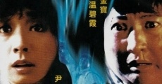 Filme completo Yi chu ji fa