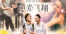 Ni guang fei xiang film complet