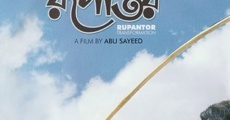 Rupantor (2008)