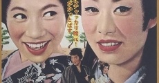 Hibari Chiemi no oshidori senryô gasa (1963)