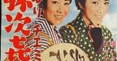 Hibari Chiemi no Yaji Kita Dochu (1962)
