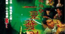 Yin Yang Lu: Wu zhi yi jian fa cai film complet