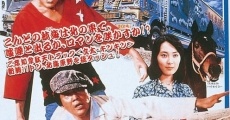 Torakku yarô: Bôkyô Ichibanboshi film complet