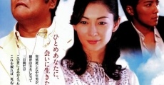 Filme completo Tsubakiyama kachô no nanoka-kan