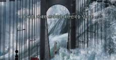 Haeundae (Tsunami) (Tidal Wave) film complet