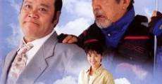 Tsuribaka nisshi 7 (1994)