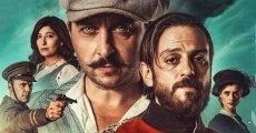 Türk Isi Dondurma film complet